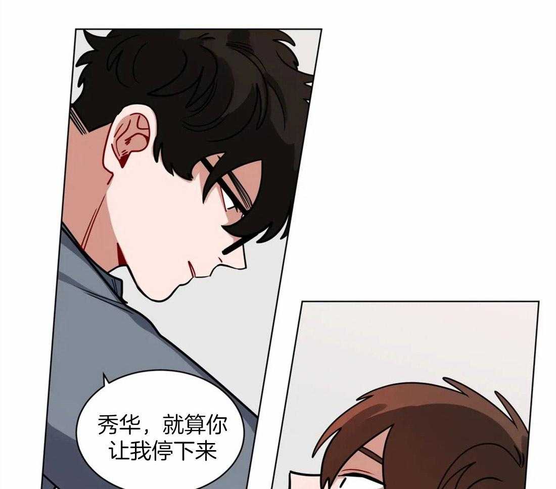 第112话_祝你好运52