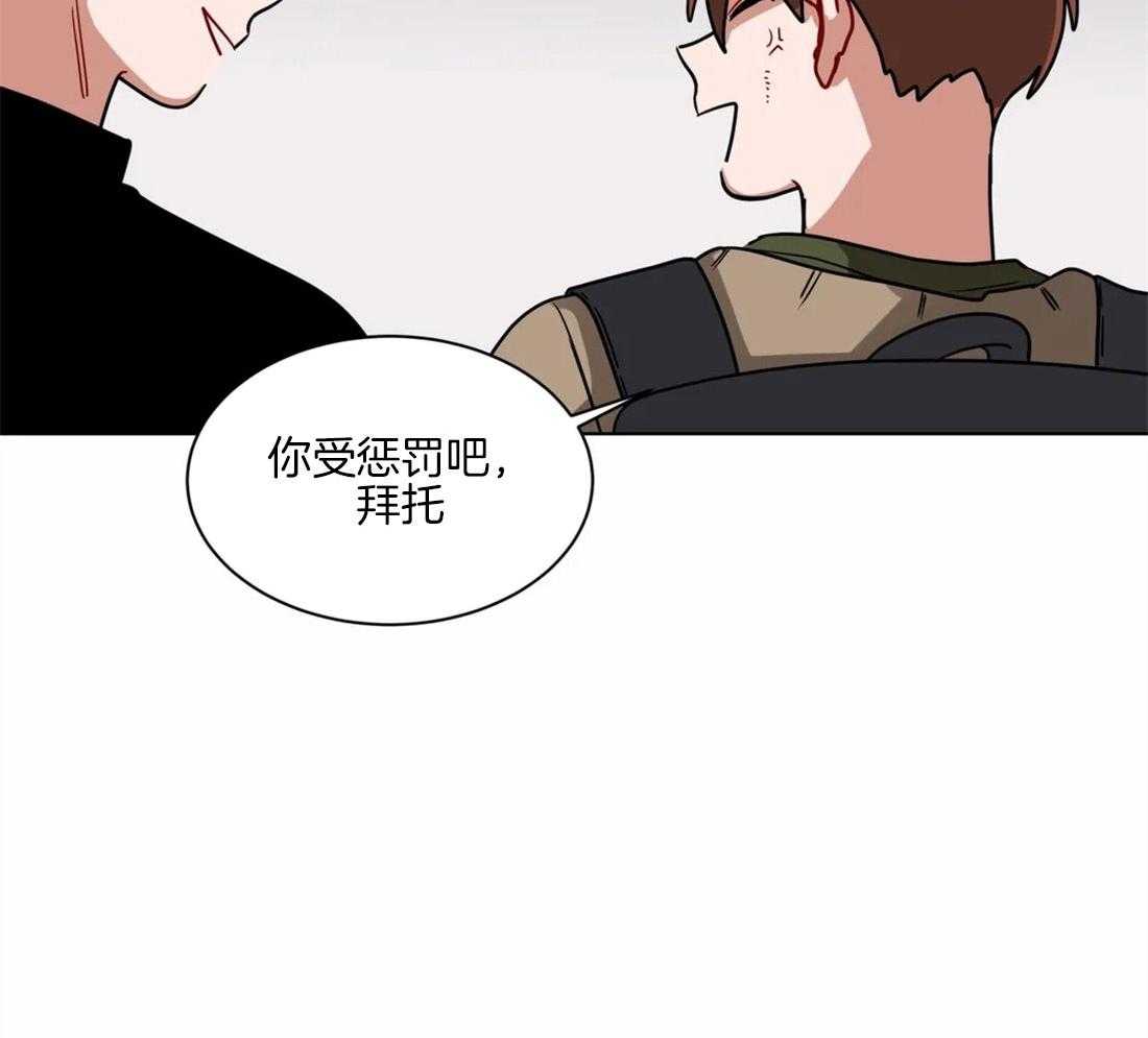 第112话_祝你好运6