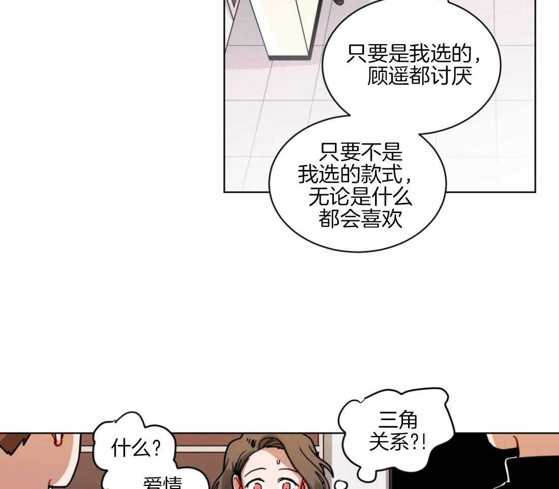 第111话_危机10