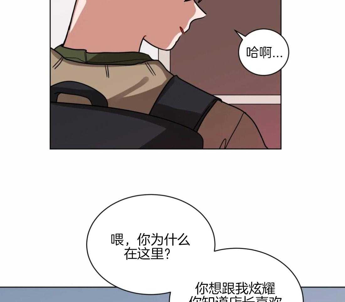 第111话_危机12