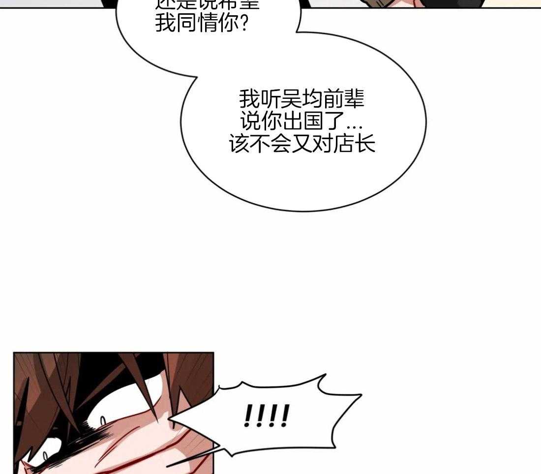 第111话_危机14
