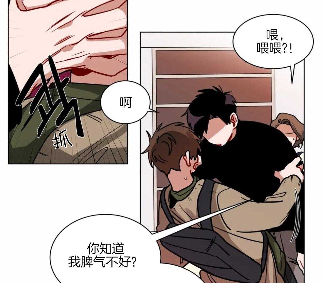 第111话_危机15
