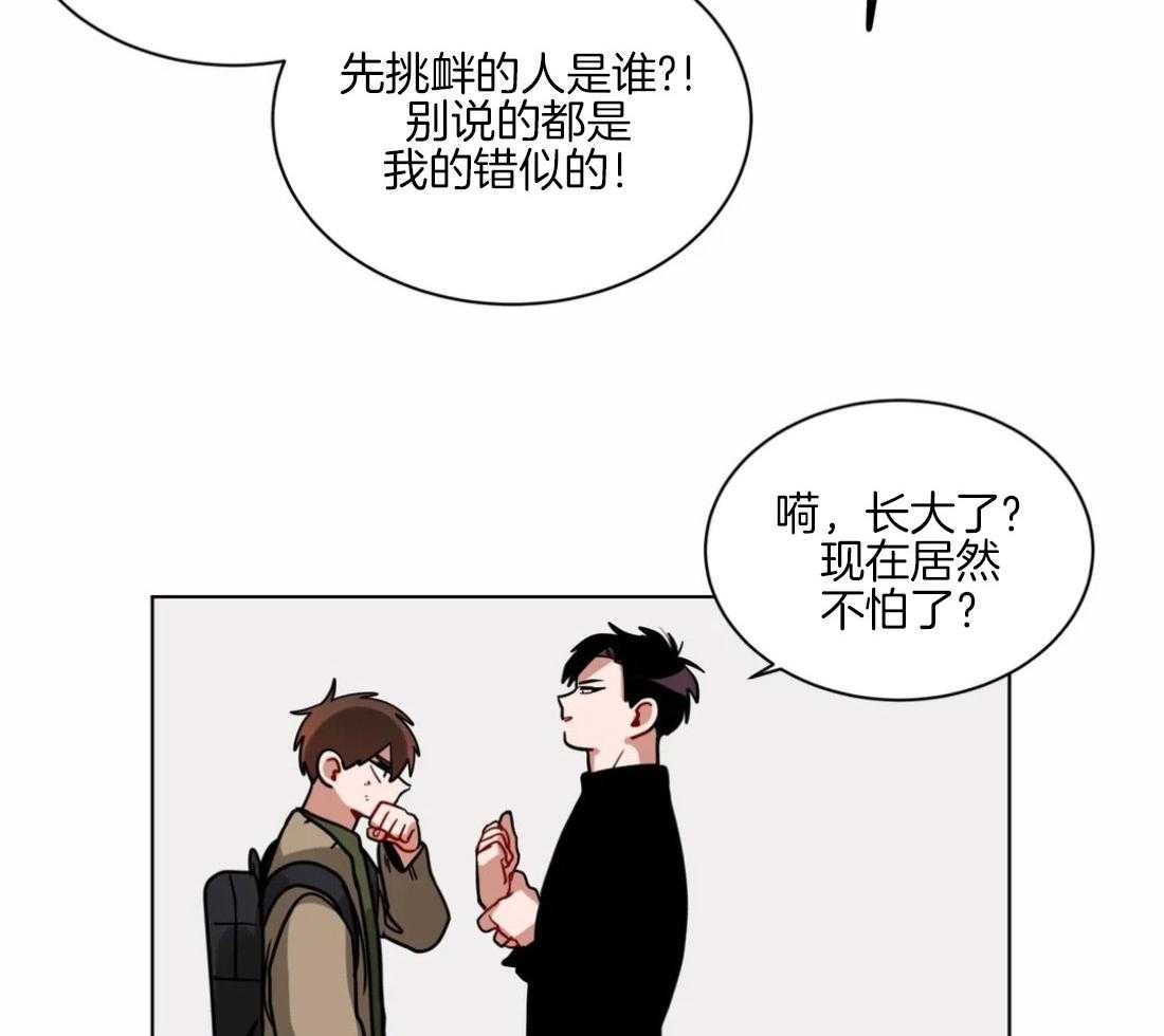 第111话_危机18