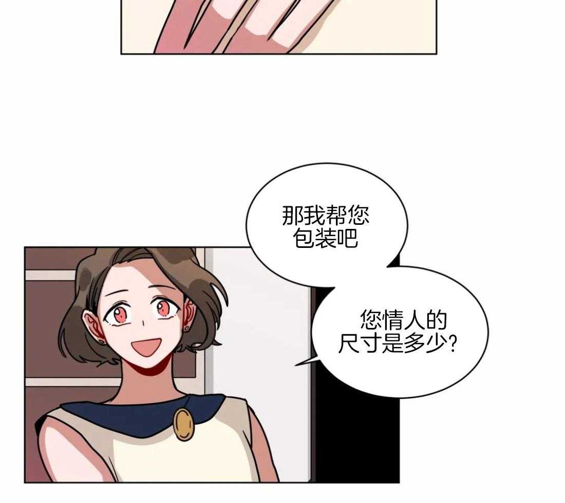 第111话_危机28