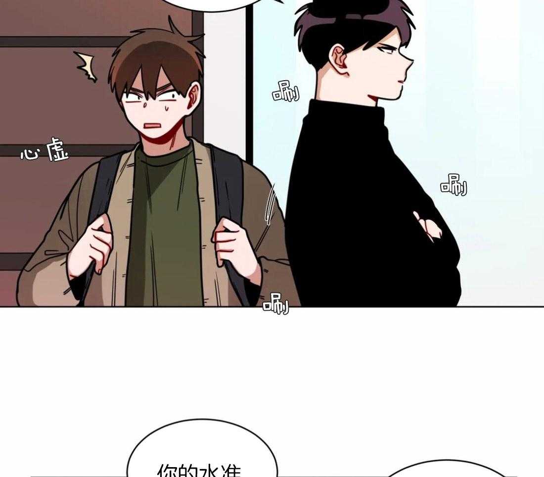 第111话_危机4