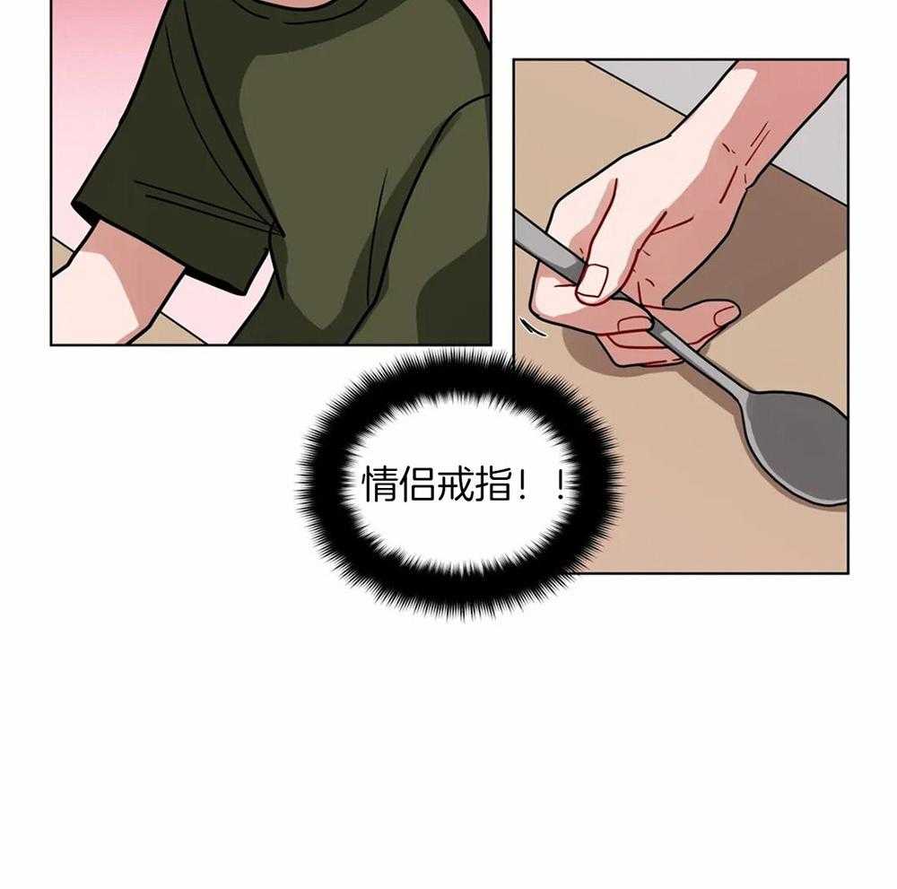 第110话_意料外的人1