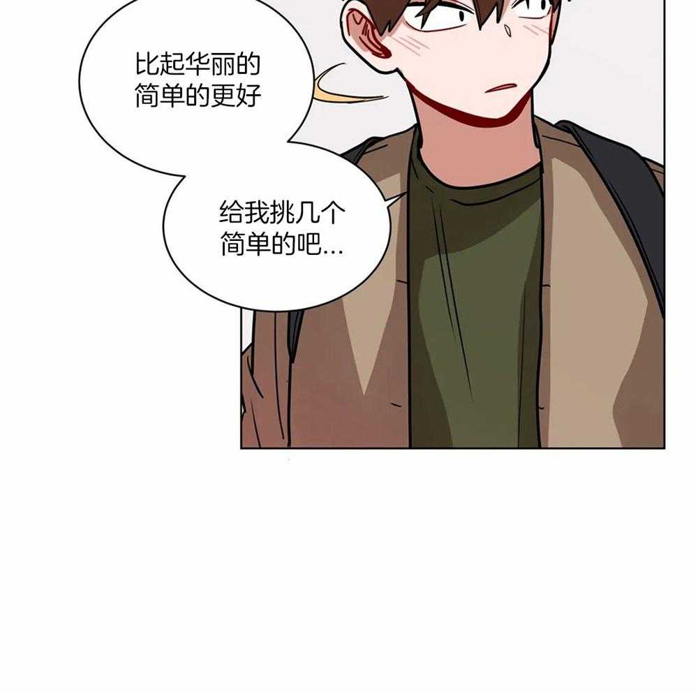 第110话_意料外的人11