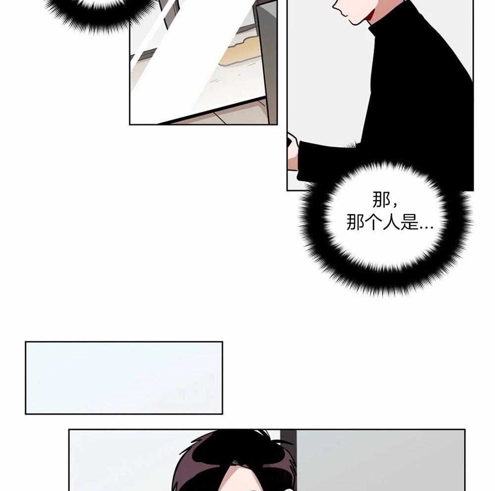 第110话_意料外的人13