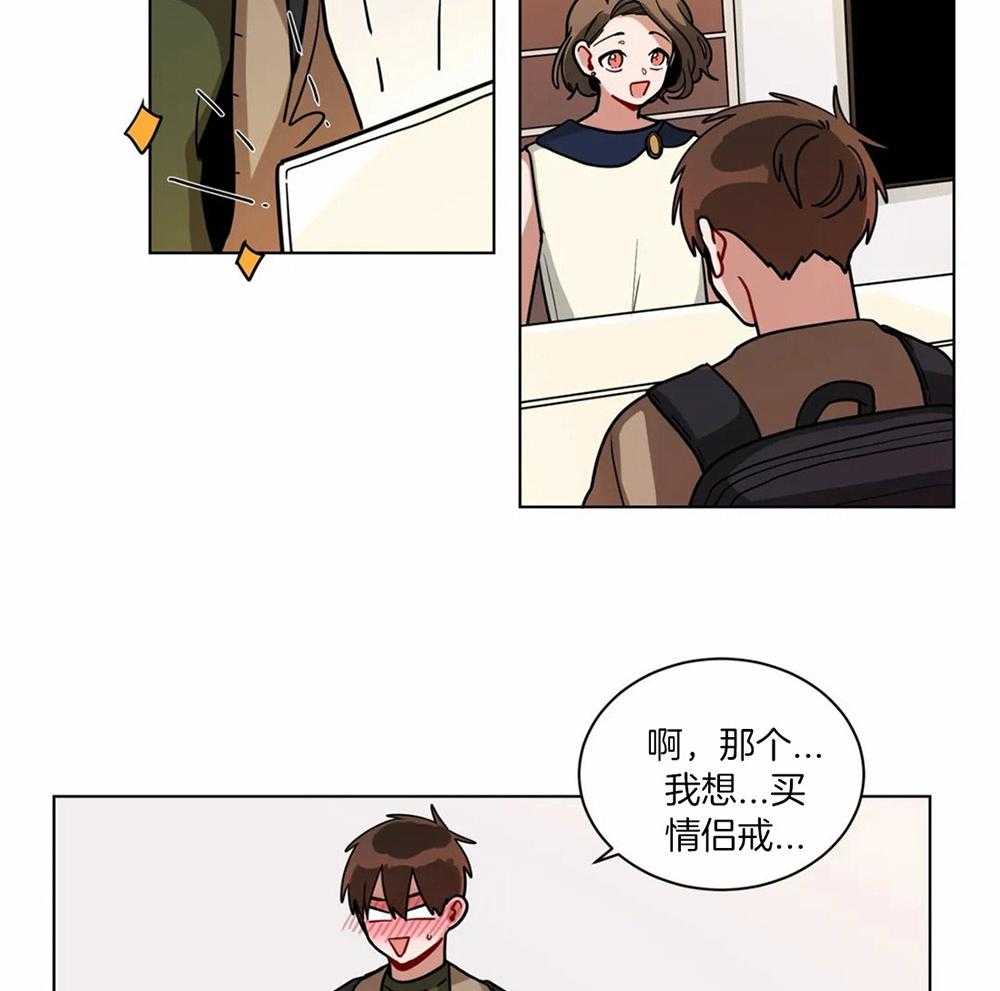 第110话_意料外的人7