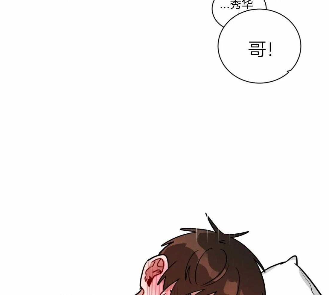 第109话_情侣对戒10