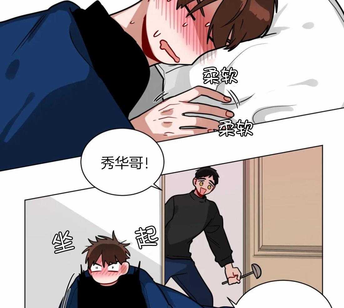 第109话_情侣对戒11