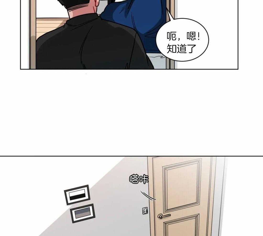 第109话_情侣对戒13