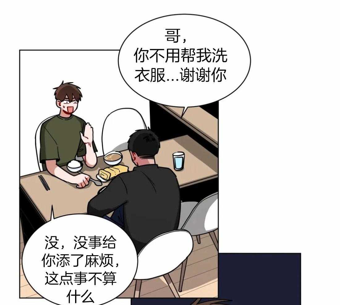 第109话_情侣对戒18