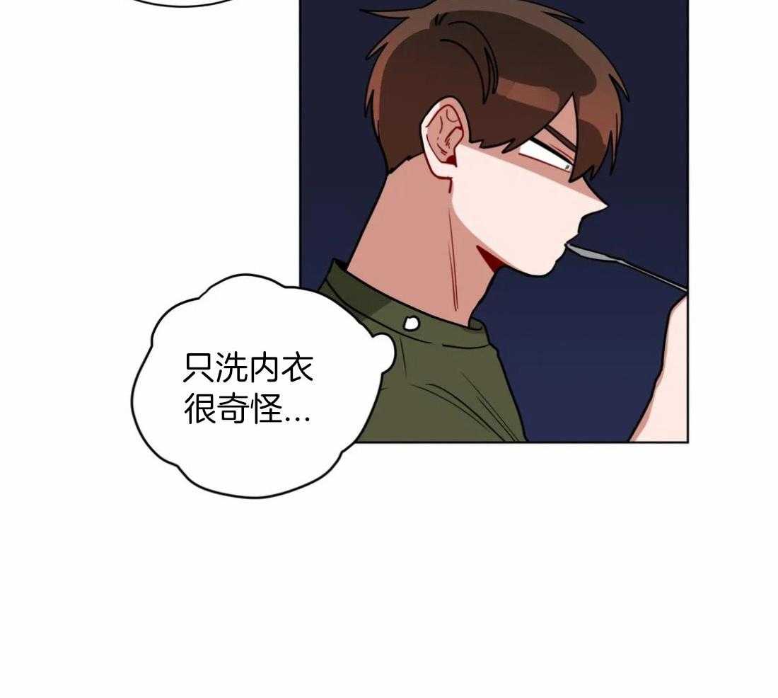 第109话_情侣对戒19