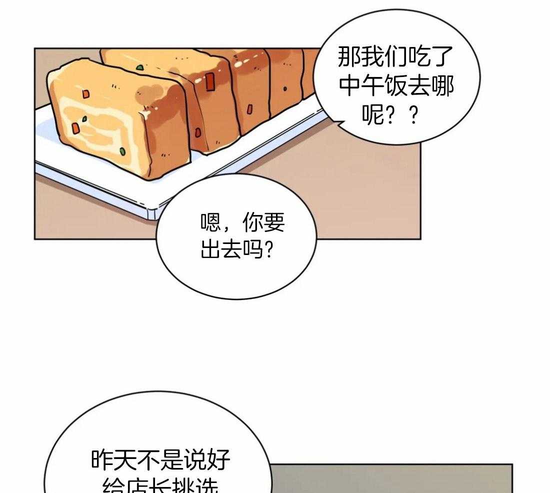 第109话_情侣对戒20