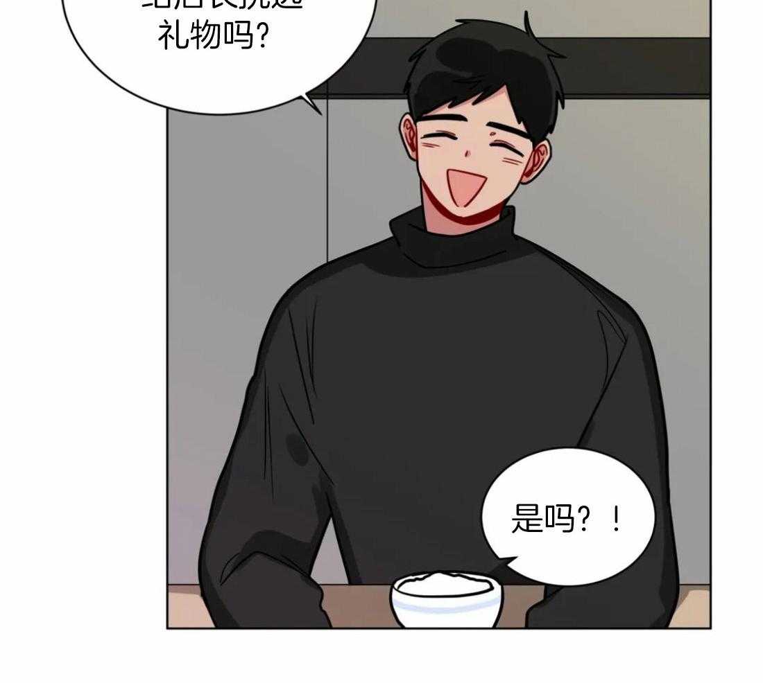 第109话_情侣对戒21