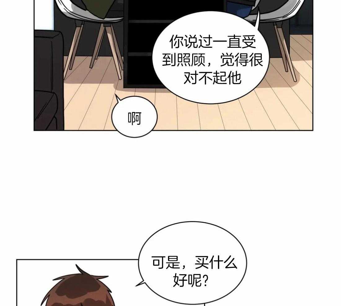 第109话_情侣对戒23