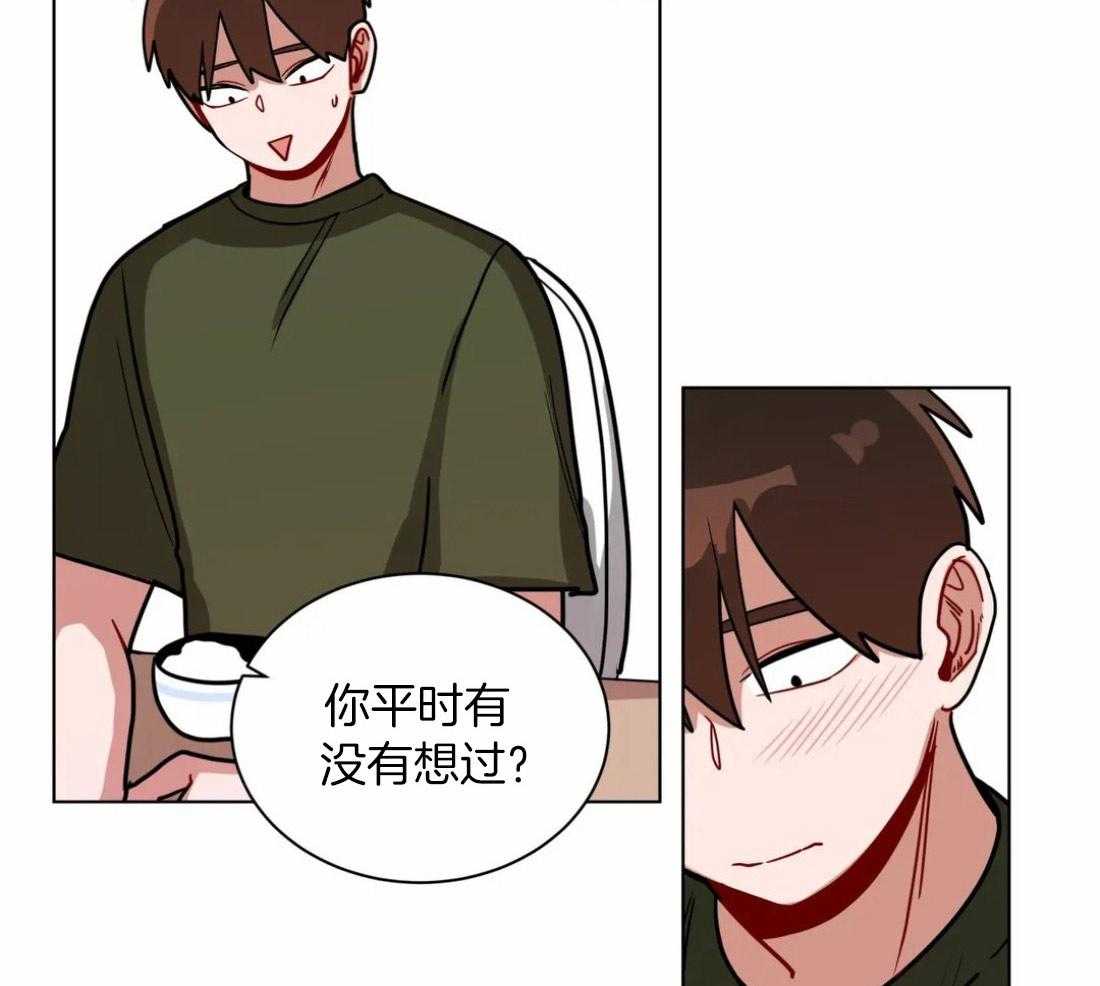 第109话_情侣对戒24