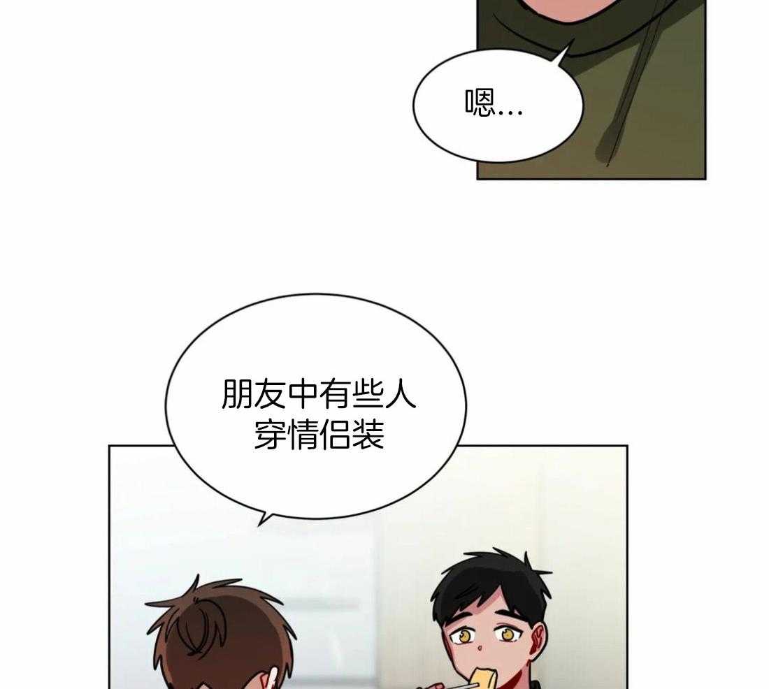 第109话_情侣对戒25