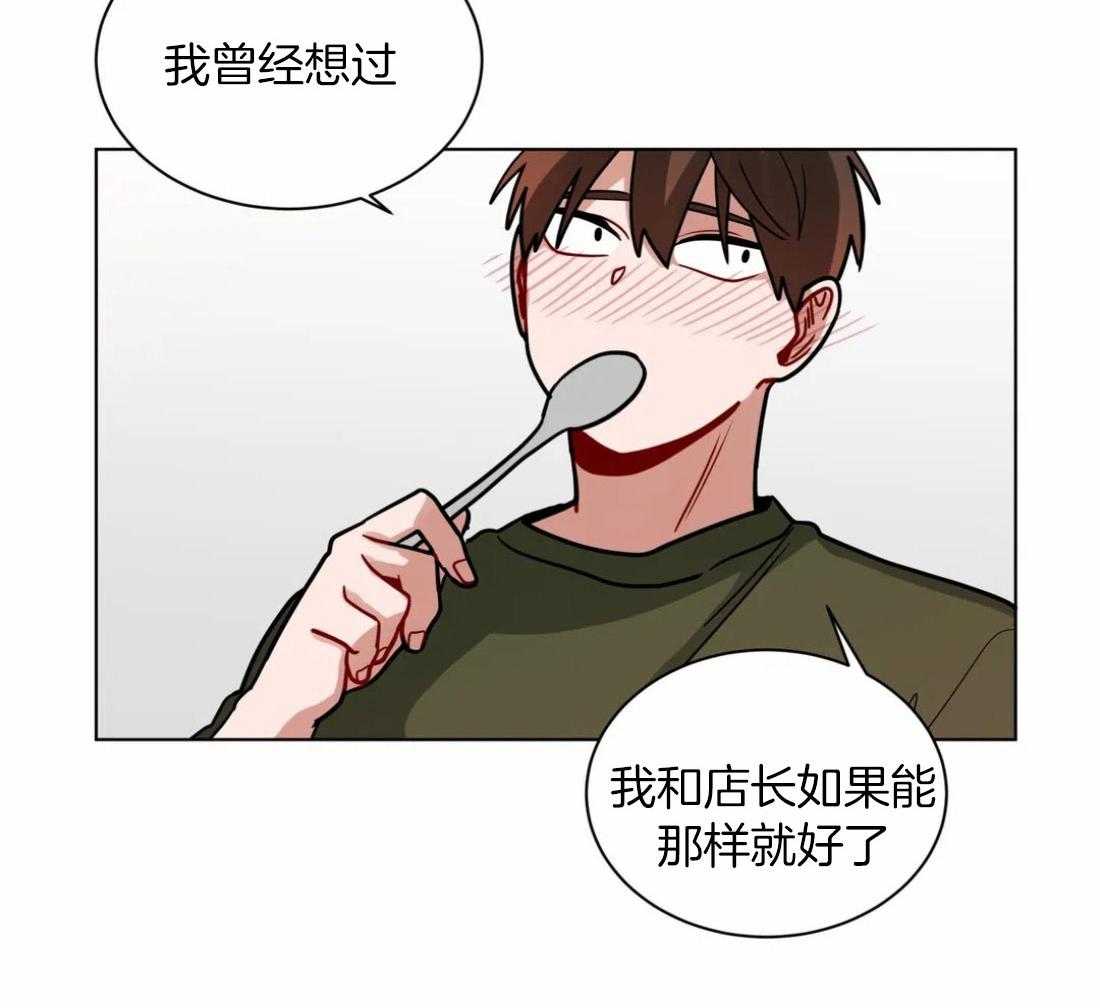第109话_情侣对戒27