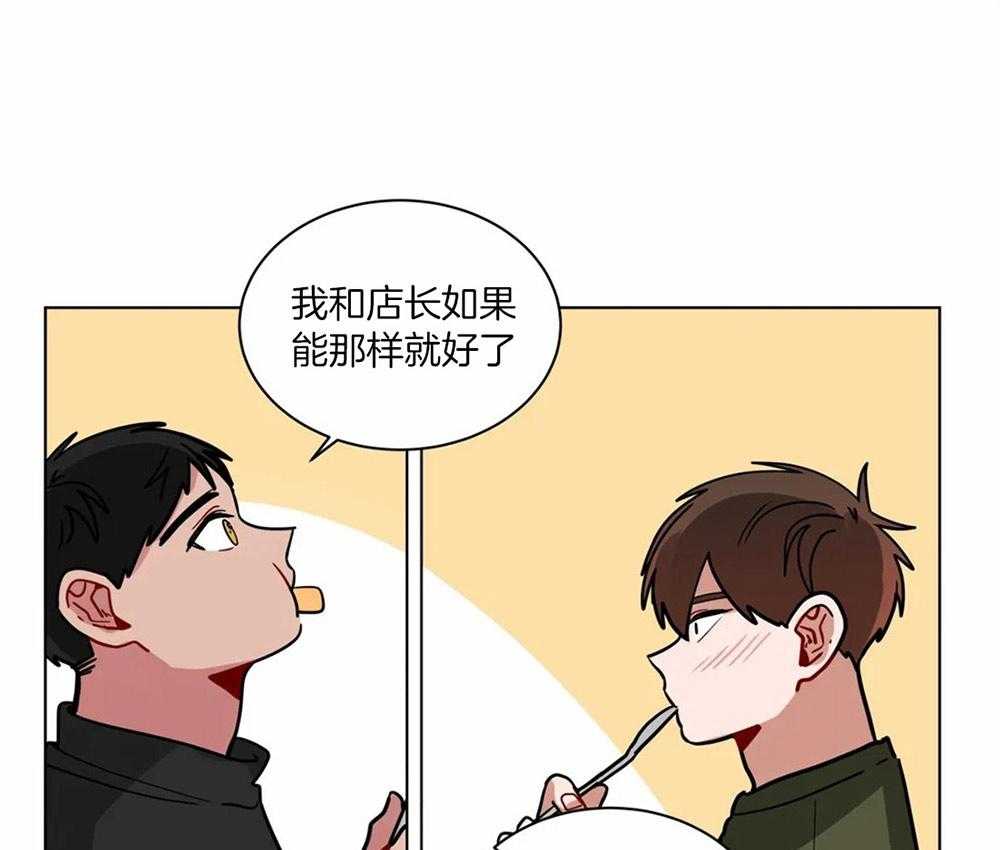 第109话_情侣对戒28