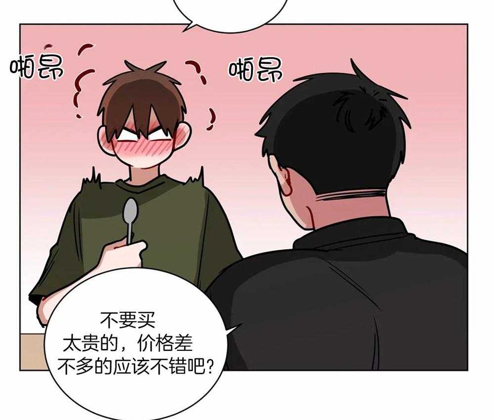 第109话_情侣对戒30
