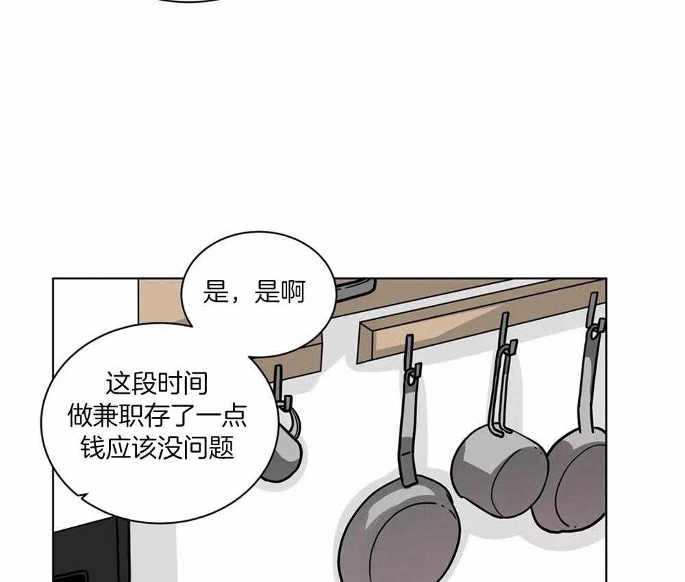 第109话_情侣对戒31