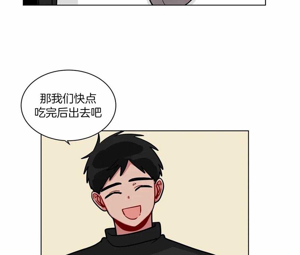 第109话_情侣对戒32