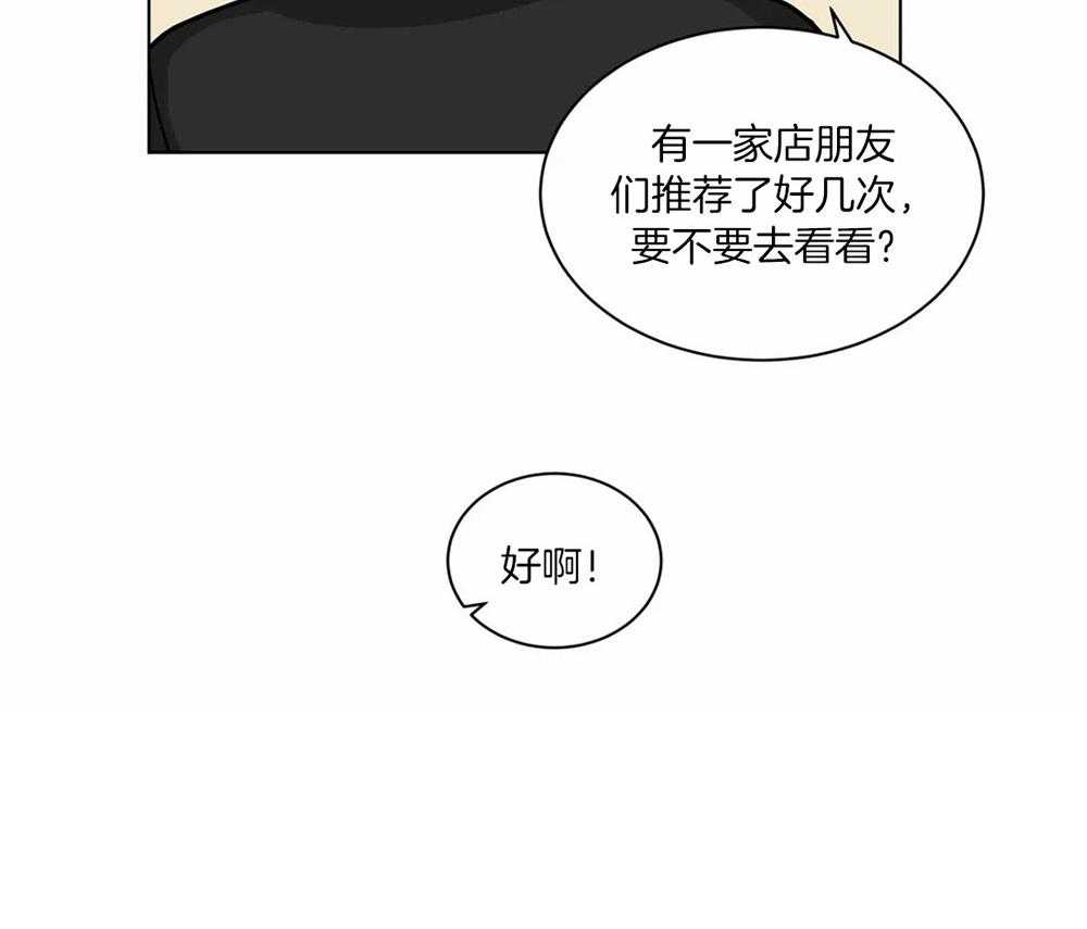 第109话_情侣对戒33