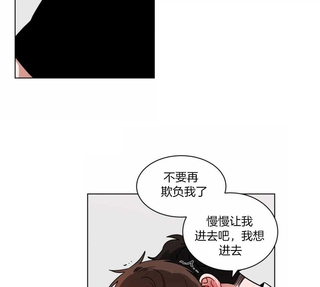 第109话_情侣对戒5