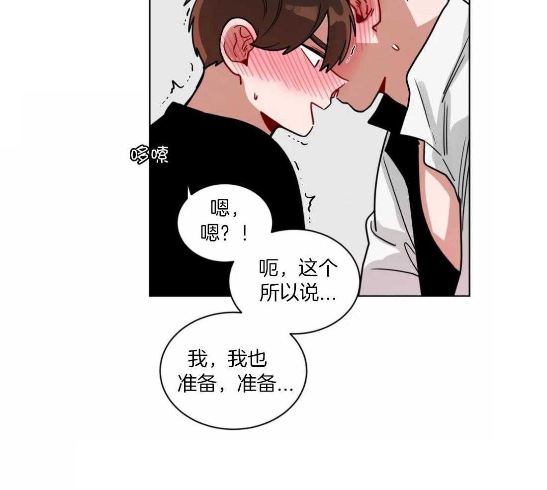 第109话_情侣对戒6