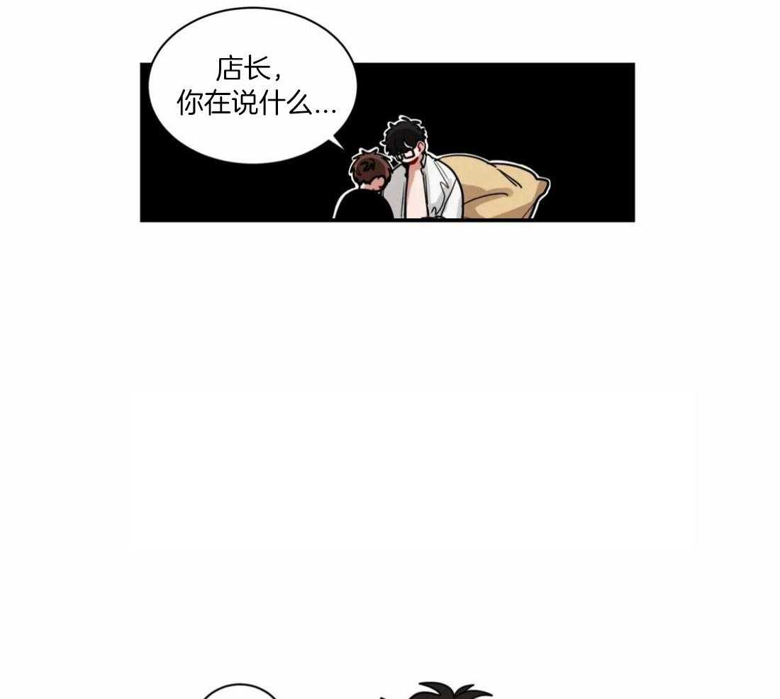 第109话_情侣对戒8