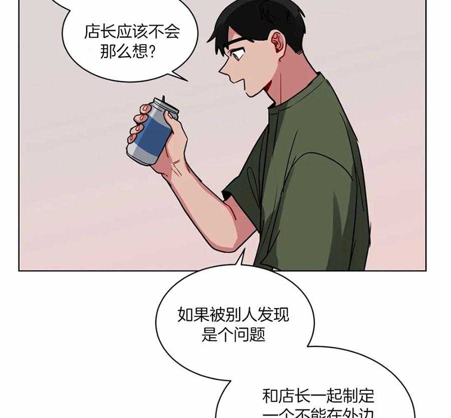 第108话_喜欢的理由1