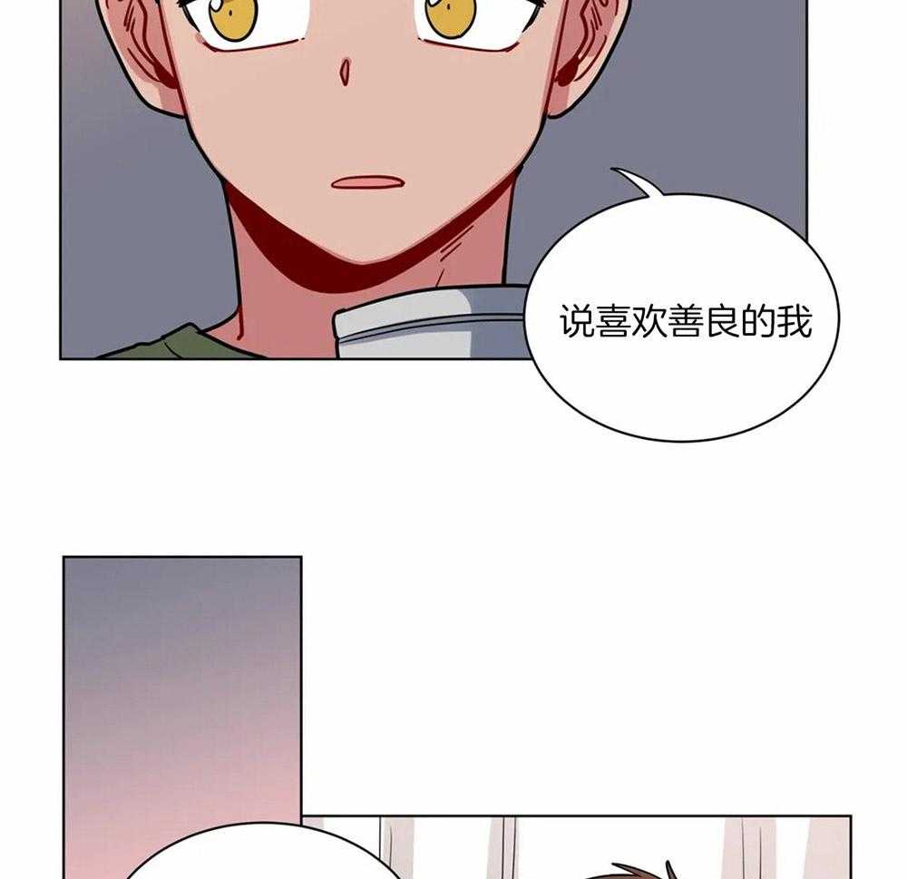 第108话_喜欢的理由14