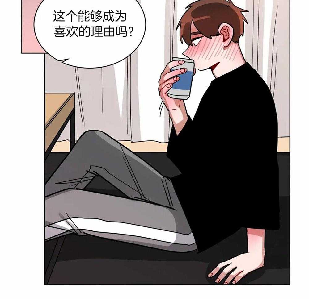 第108话_喜欢的理由15