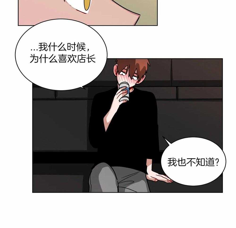 第108话_喜欢的理由17