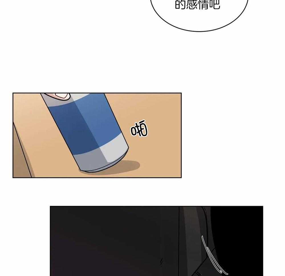 第108话_喜欢的理由19