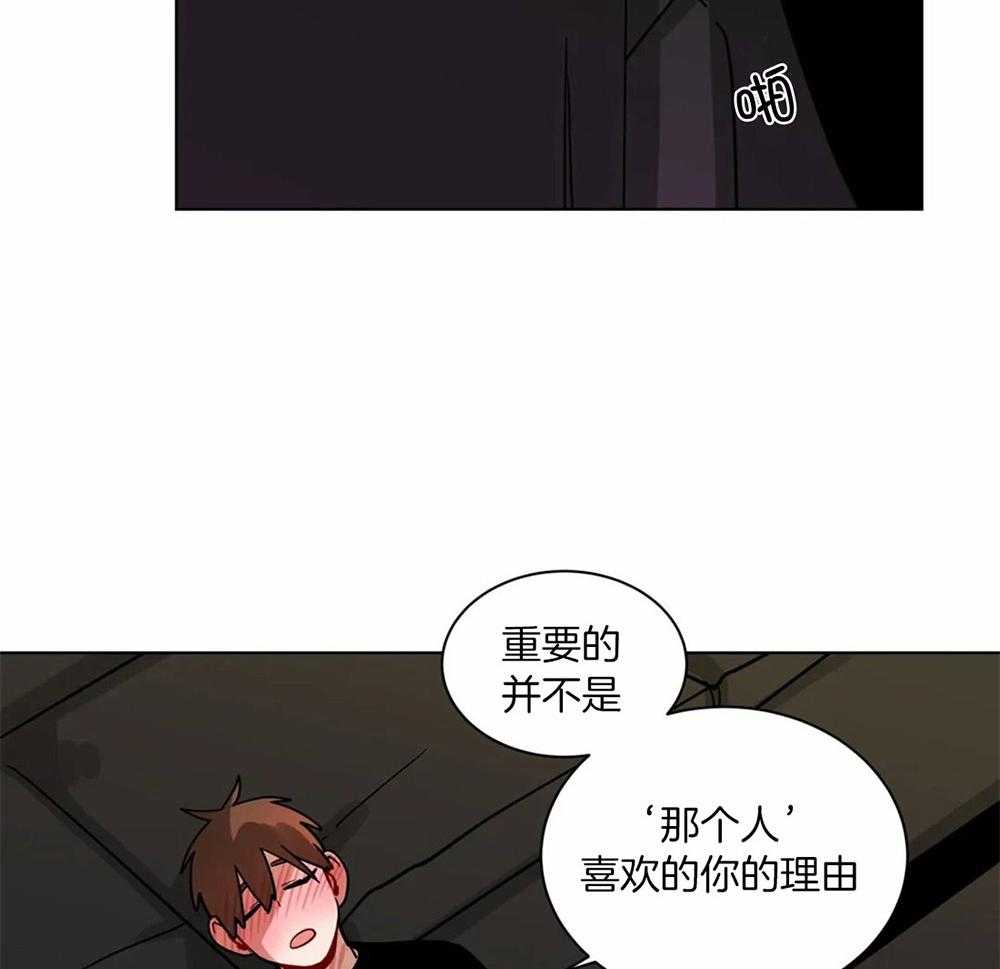 第108话_喜欢的理由20