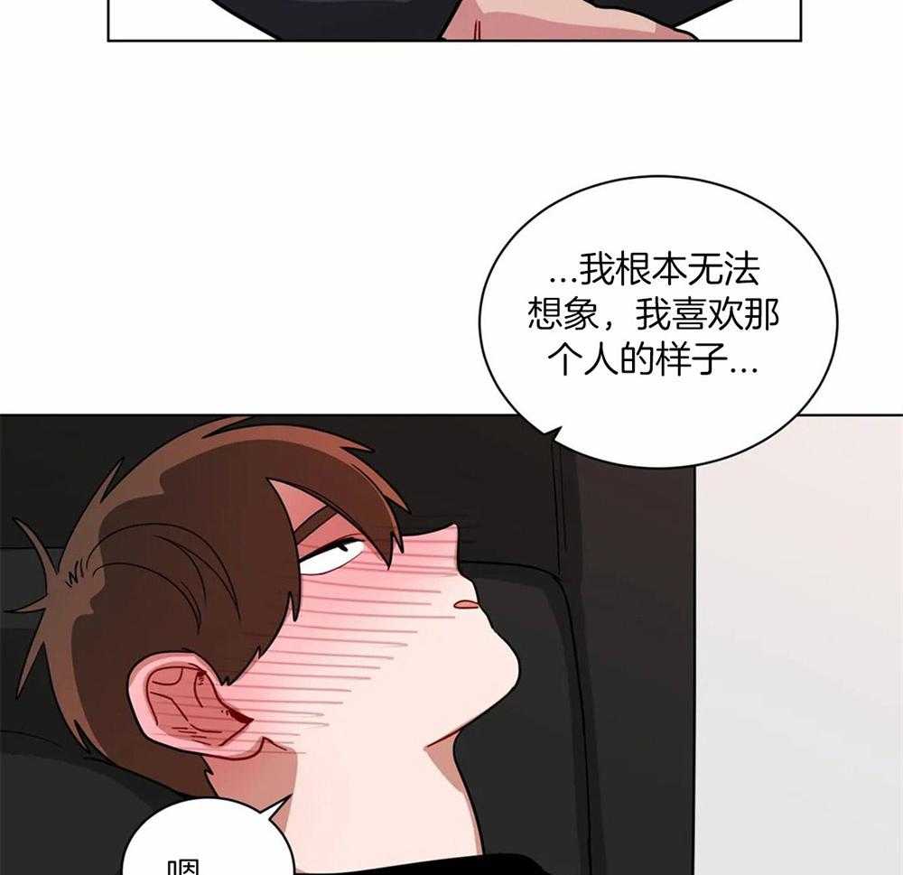 第108话_喜欢的理由23
