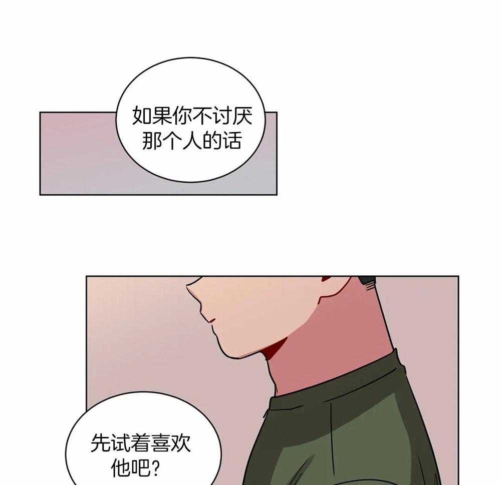 第108话_喜欢的理由25