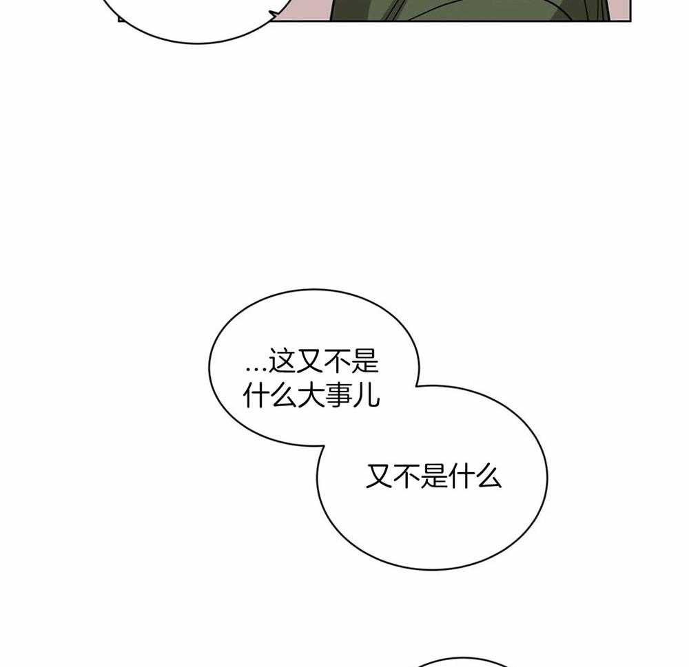第108话_喜欢的理由26