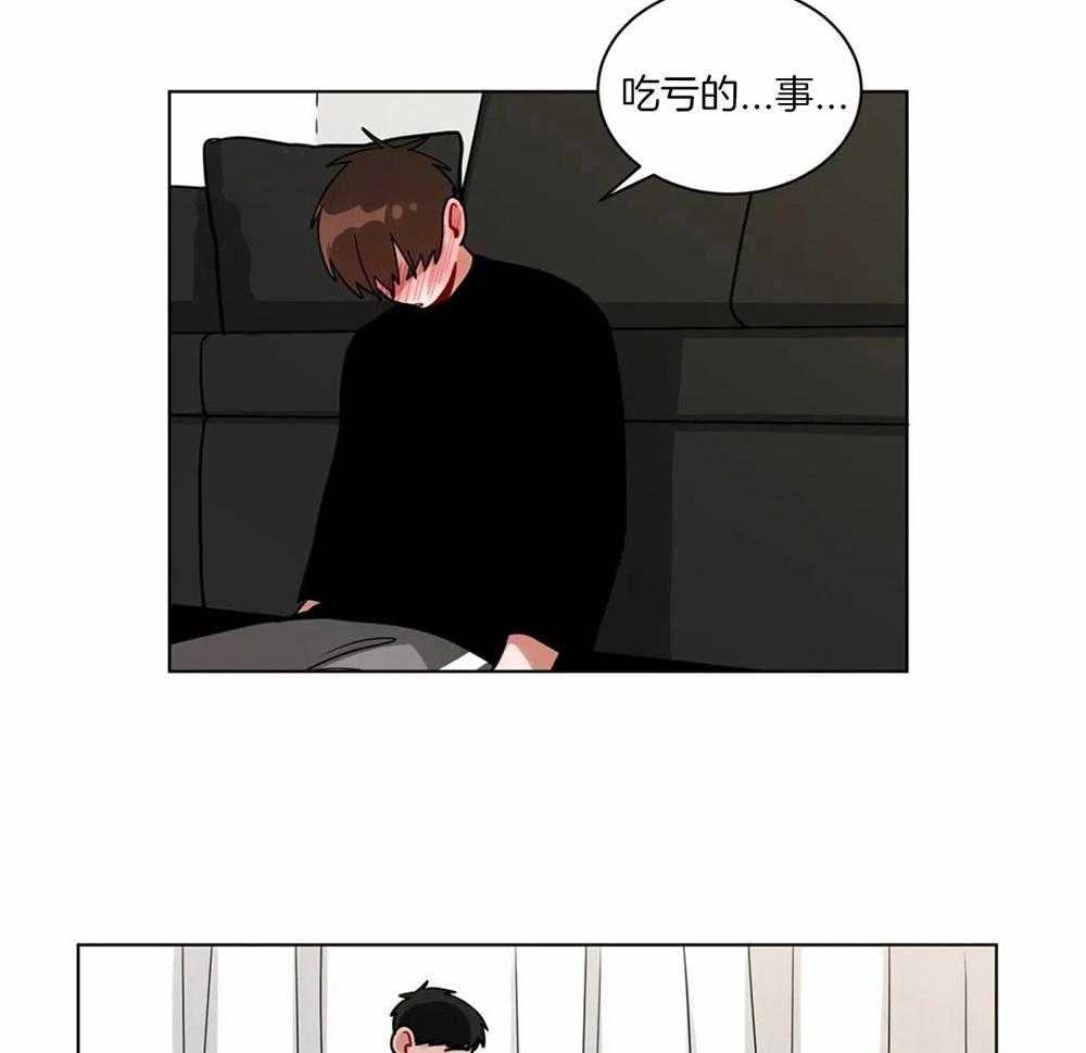第108话_喜欢的理由27