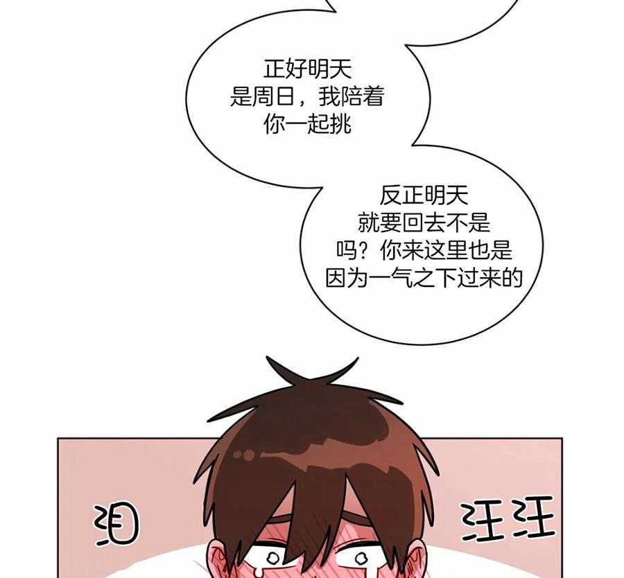 第108话_喜欢的理由3