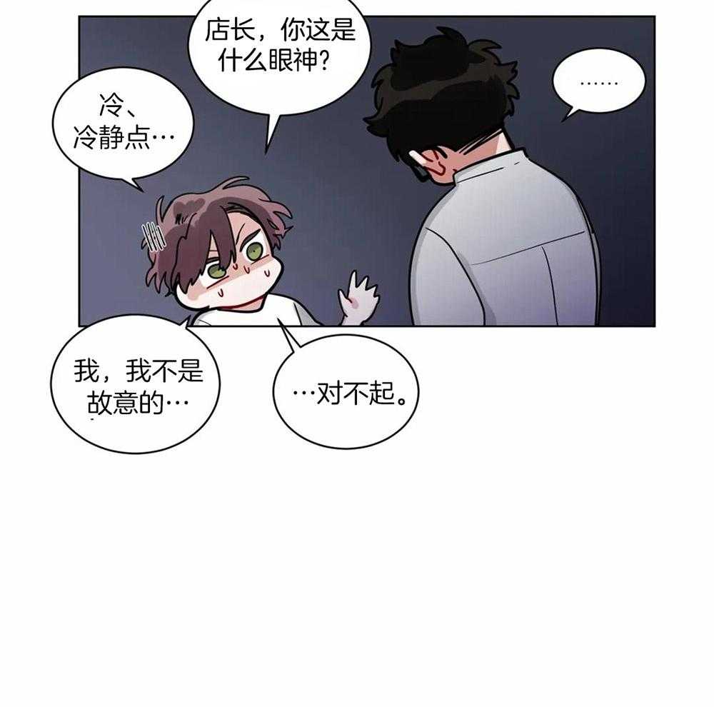 第108话_喜欢的理由31