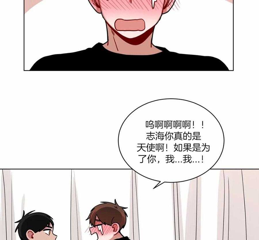 第108话_喜欢的理由4