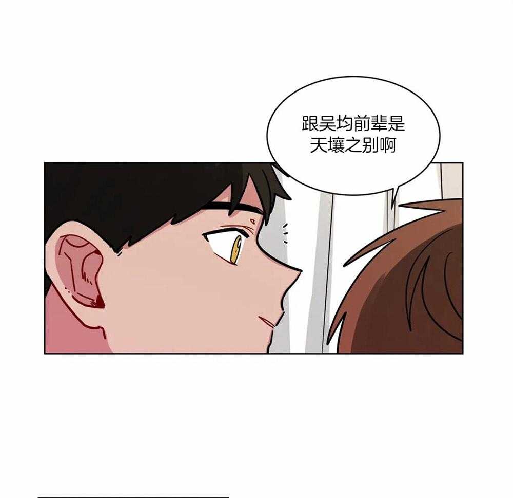 第108话_喜欢的理由6