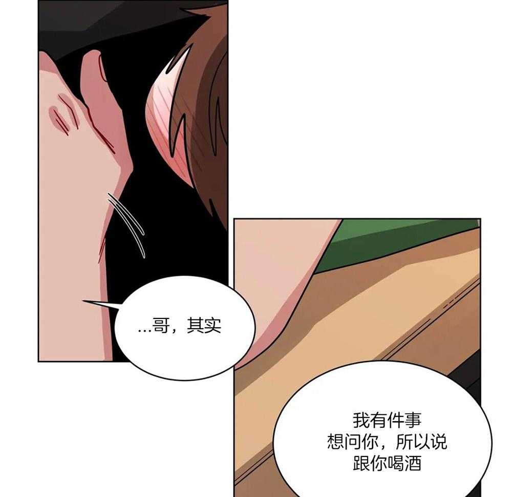 第108话_喜欢的理由7