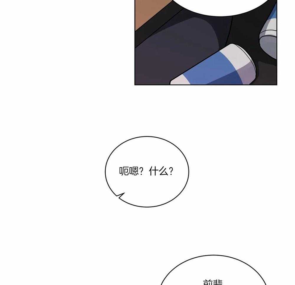 第108话_喜欢的理由8