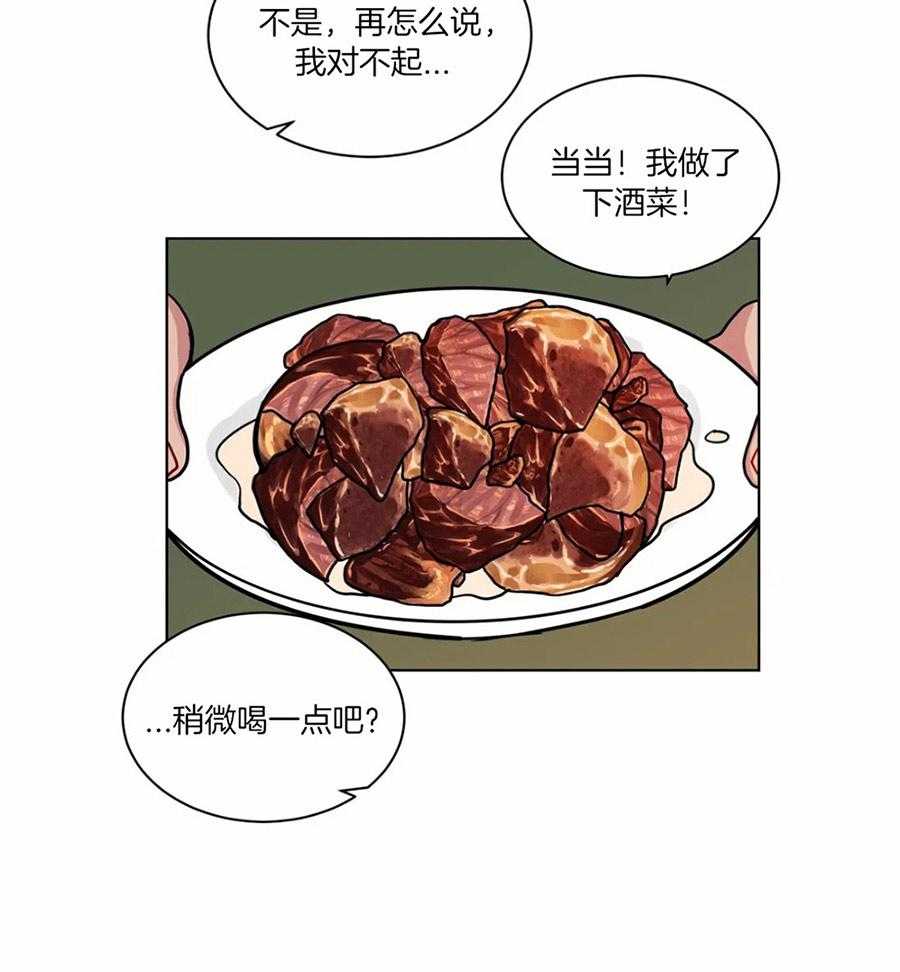 第107话_意外的发展14