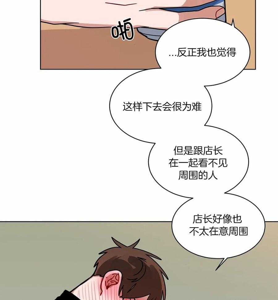 第107话_意外的发展21